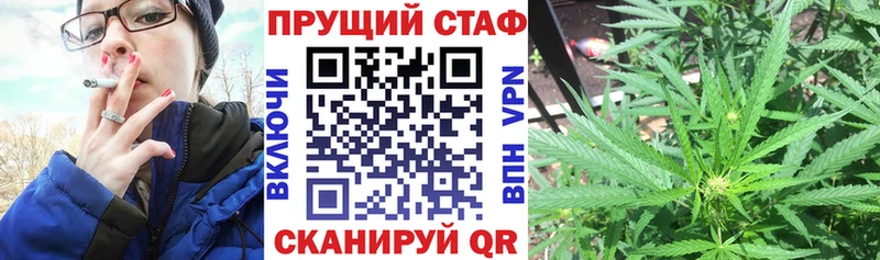 Купить Марихуана МЕФ АМФЕТАМИН МДМА ГАШИШ Cocaine APVP Кинешма