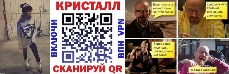АМФЕТАМИН VHQ  Купить где  Кинешма 