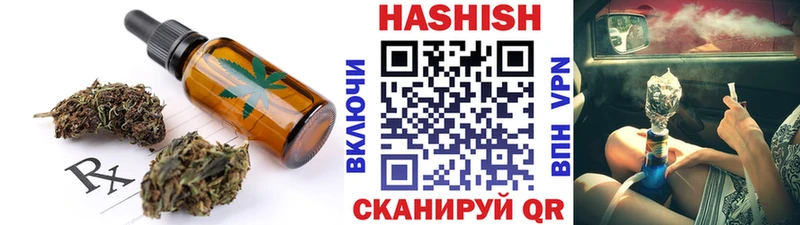 Купить  Кинешма  Cannafood марихуана 