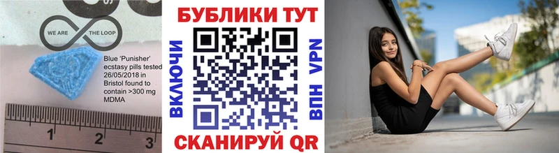 ЭКСТАЗИ mix  Купить закладки  Кинешма 