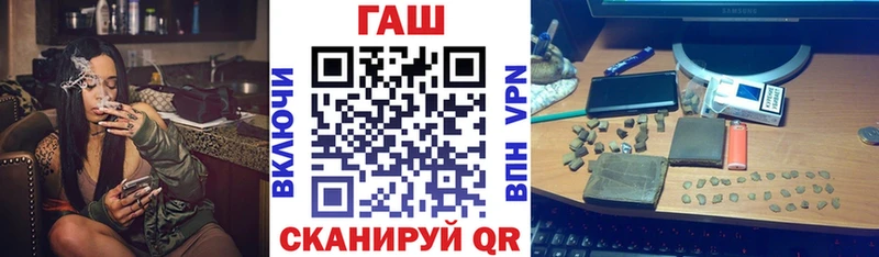 Купить закладки  Кинешма  Гашиш Premium 