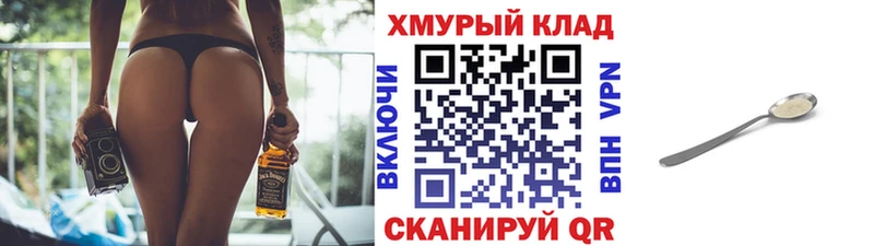 Купить  Кинешма  Героин афганец 