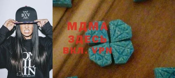 соль курить ск Алексин