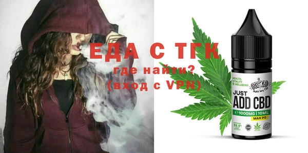 метамфетамин Алексеевка