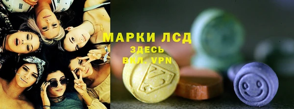 метамфетамин Алексеевка
