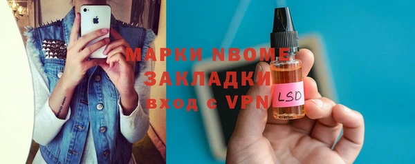 метамфетамин Алексеевка