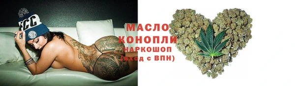 метамфетамин Алексеевка