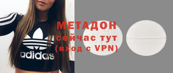 метамфетамин Алексеевка