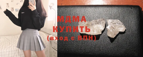 метамфетамин Алексеевка
