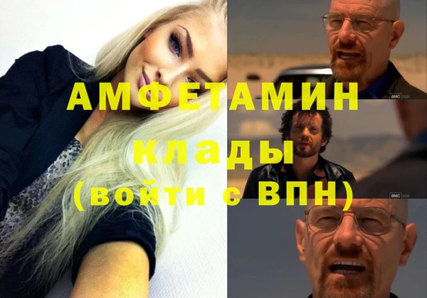 метамфетамин Алексеевка