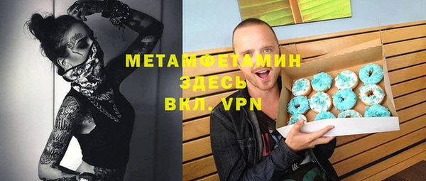 соль курить ск Алексин