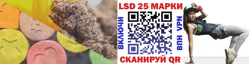 Купить где  Кинешма  Лсд 25 экстази ecstasy 
