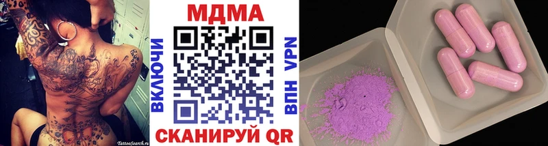 Купить где  Кинешма  МДМА Molly 
