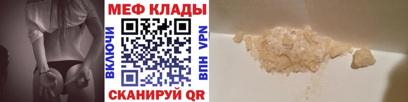 Купить  Кинешма  МЯУ-МЯУ 4 MMC 