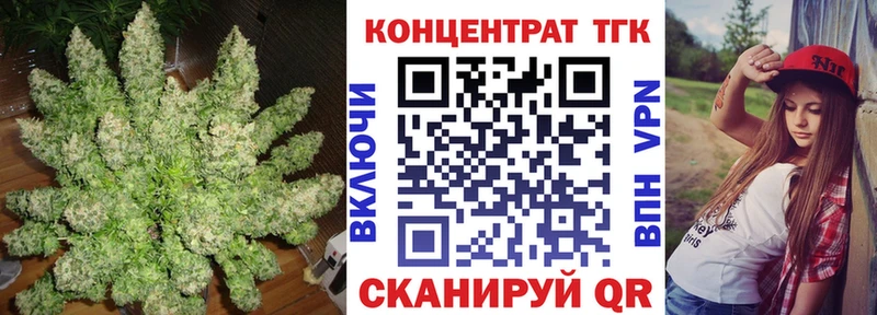 Купить где  Кинешма  ТГК концентрат 
